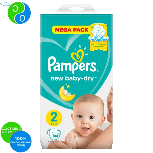 pampers 2 4-8 kg 144