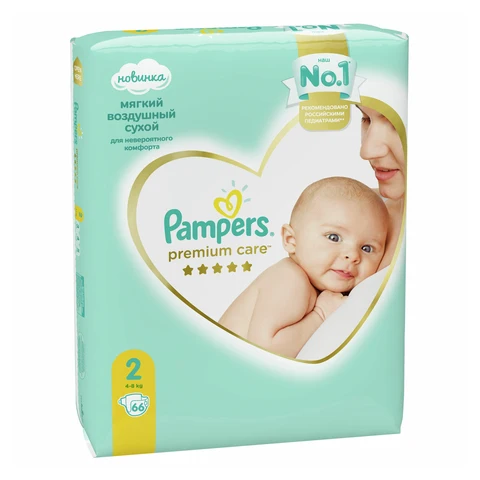 pampers 2 66
