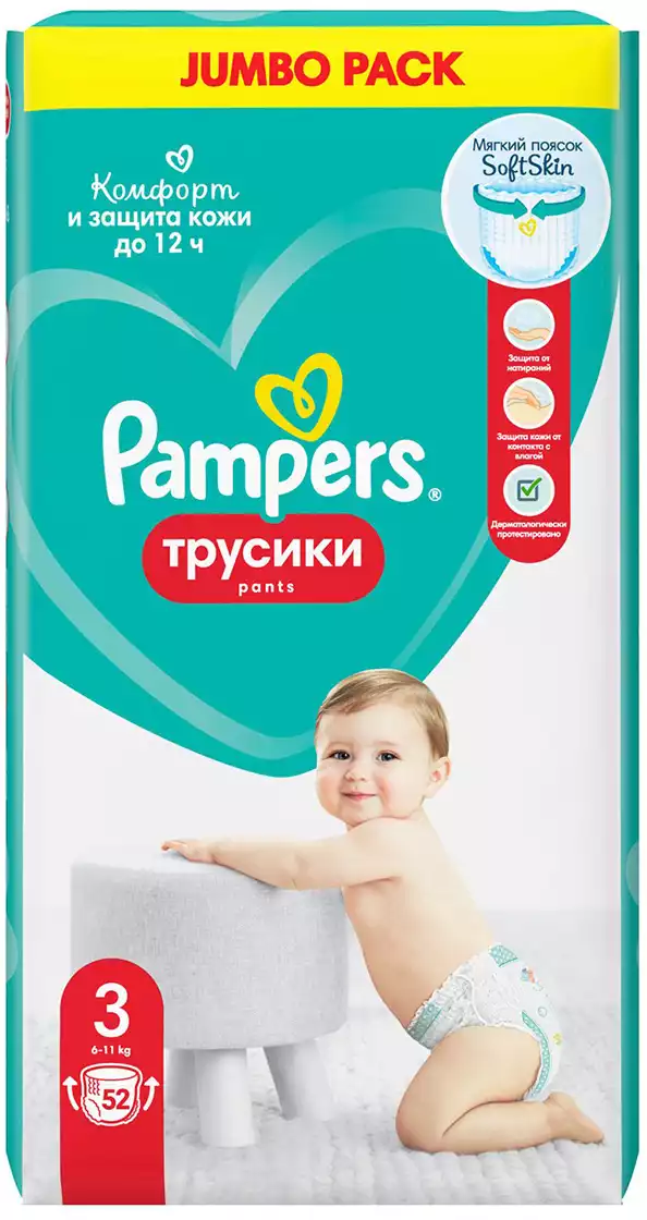 pampers 3 42 sztuki