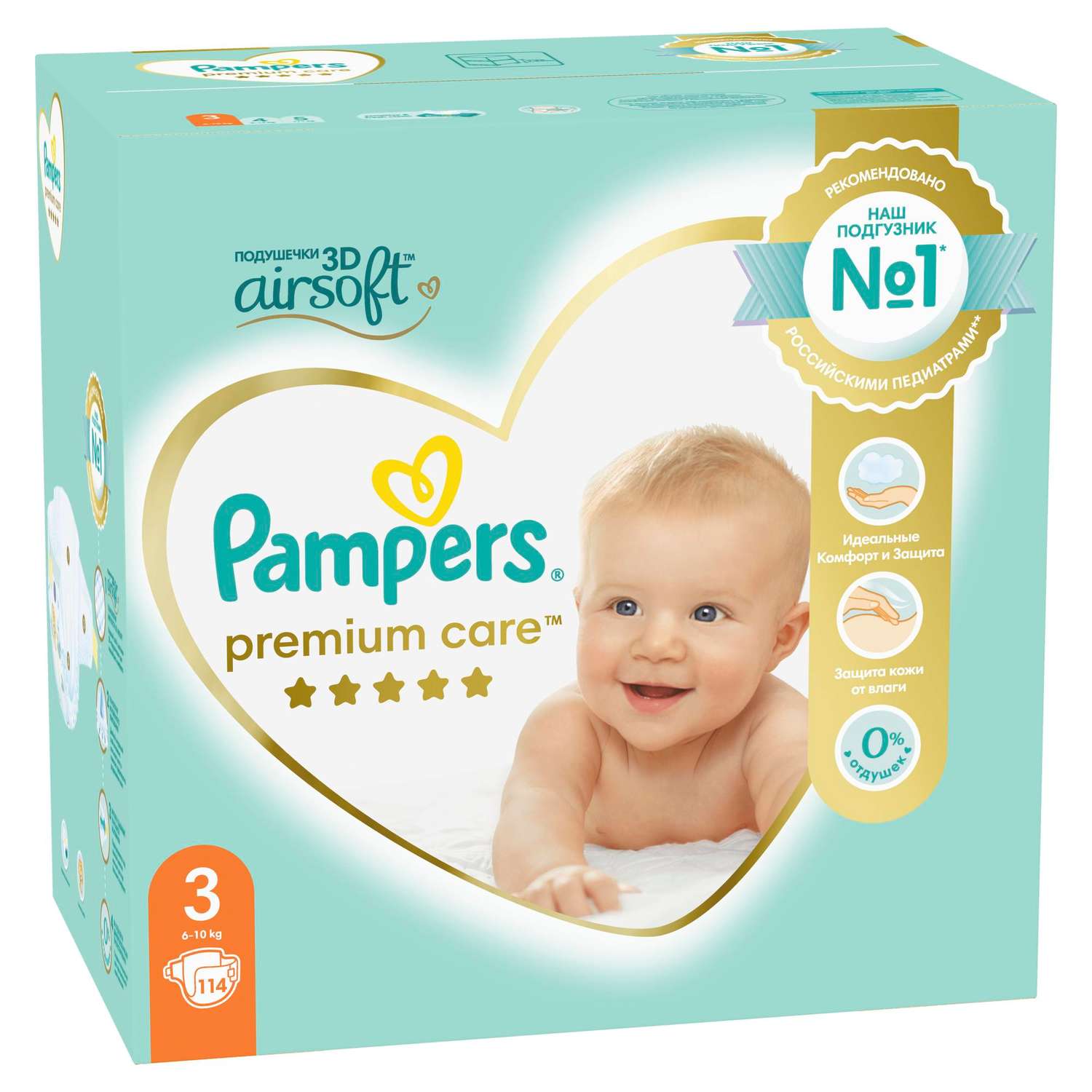 pampers 3 premium care 3