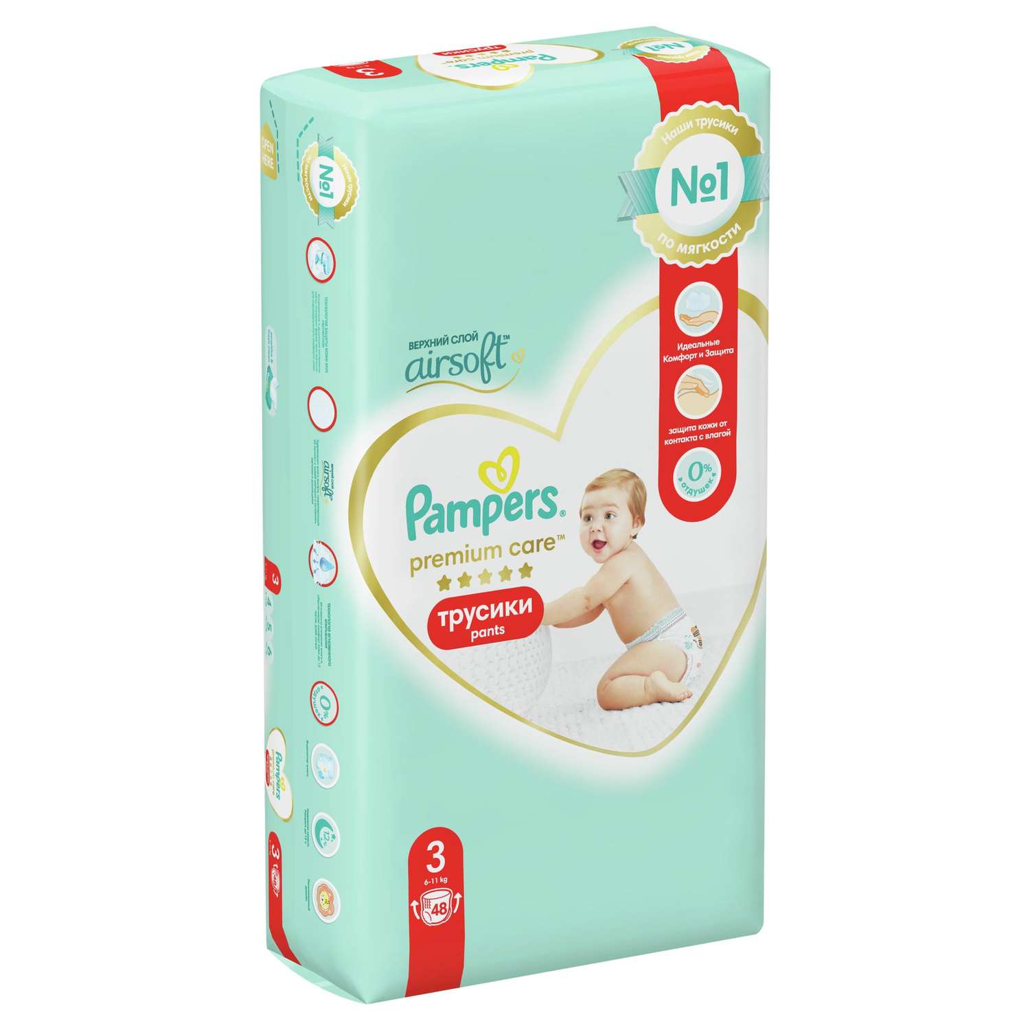 pampers 3 rossmann cena