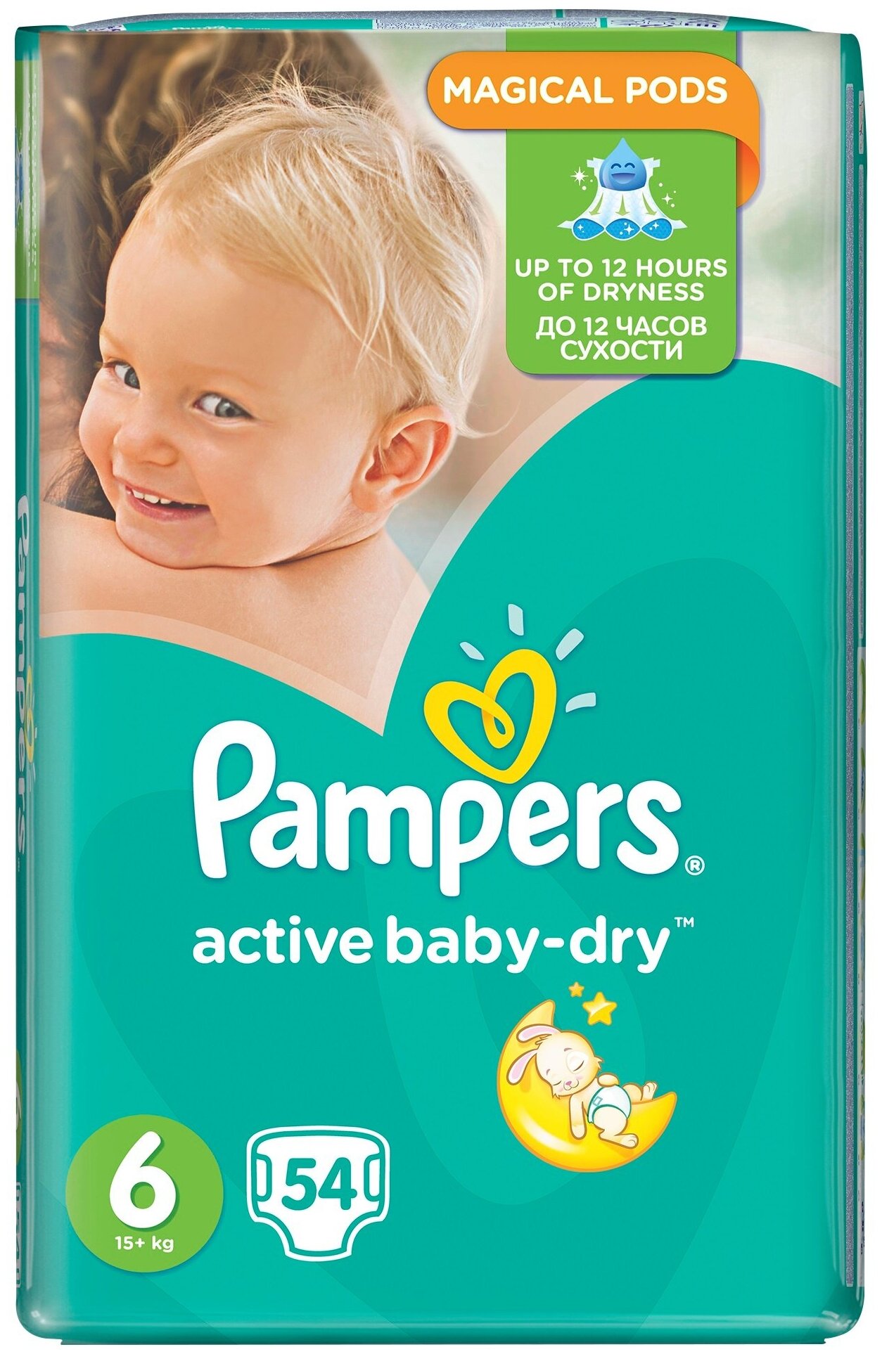 pampers activ dray 6