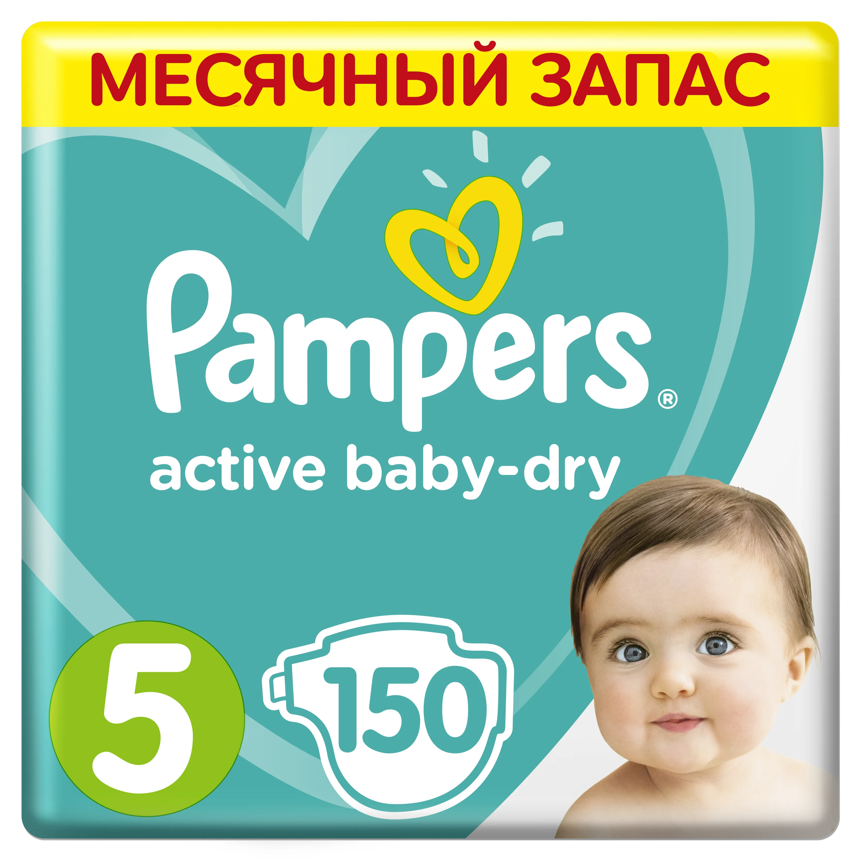 pampers active baby 5 150