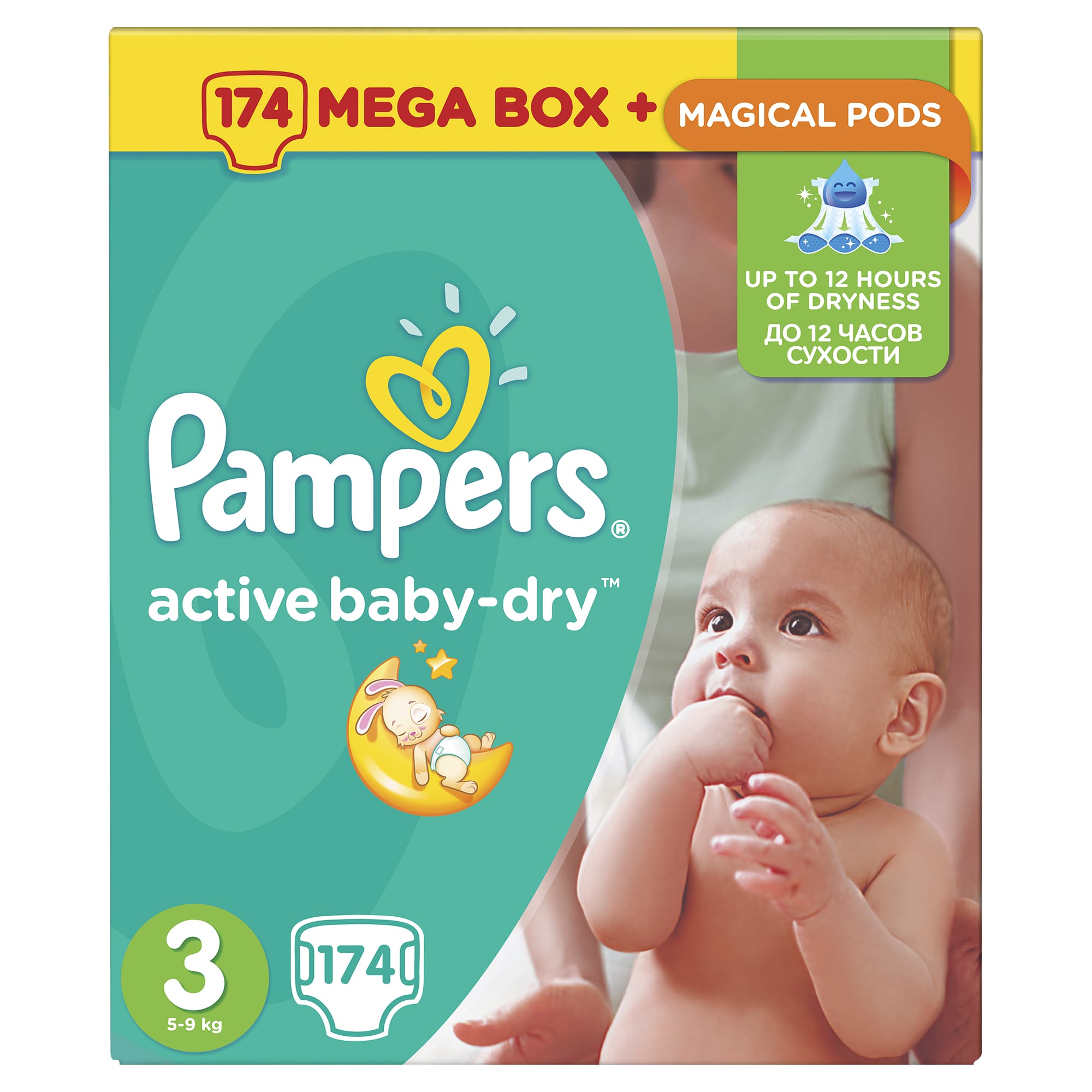 pampers active baby mega box plus 3 midi xxl