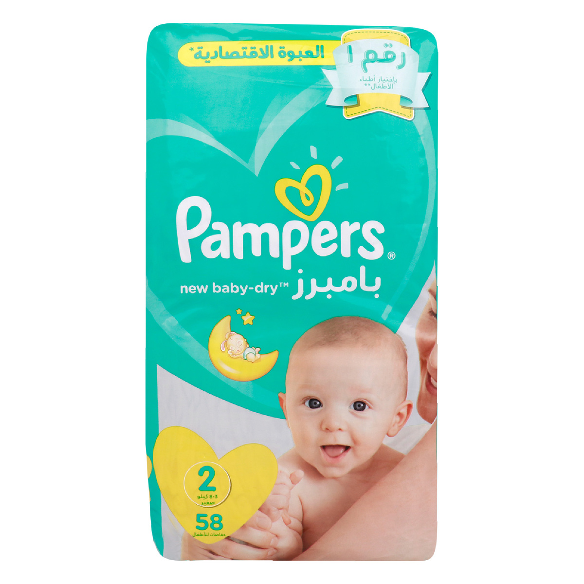 pampers active dry 2