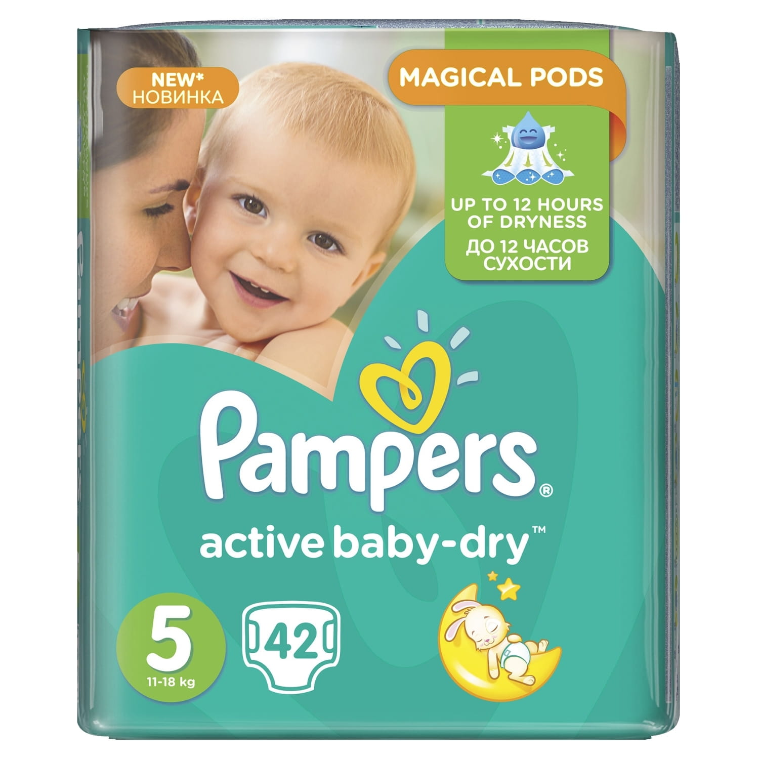 pampers new baby dry 2 biedronka