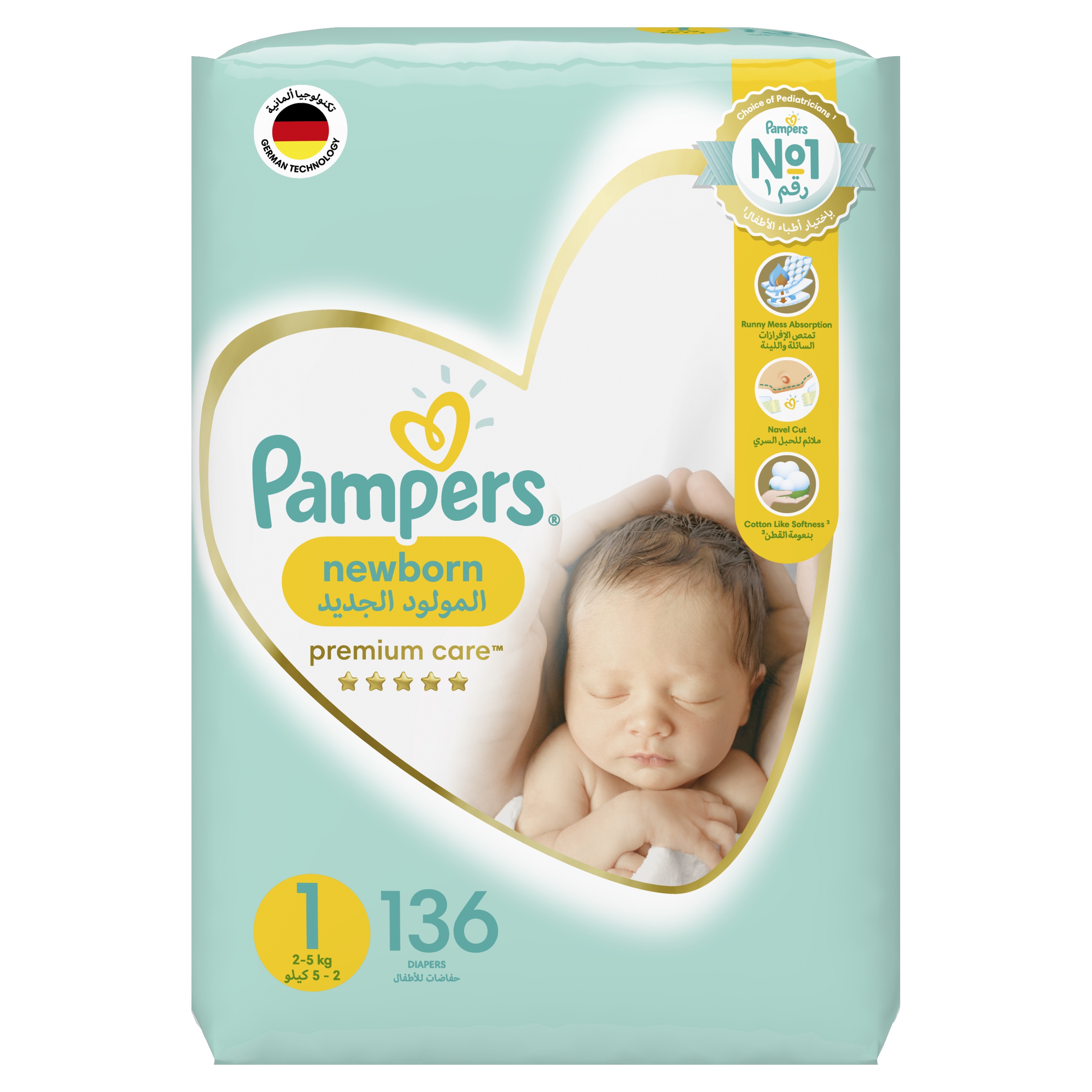 pampers new baby dry a premium care