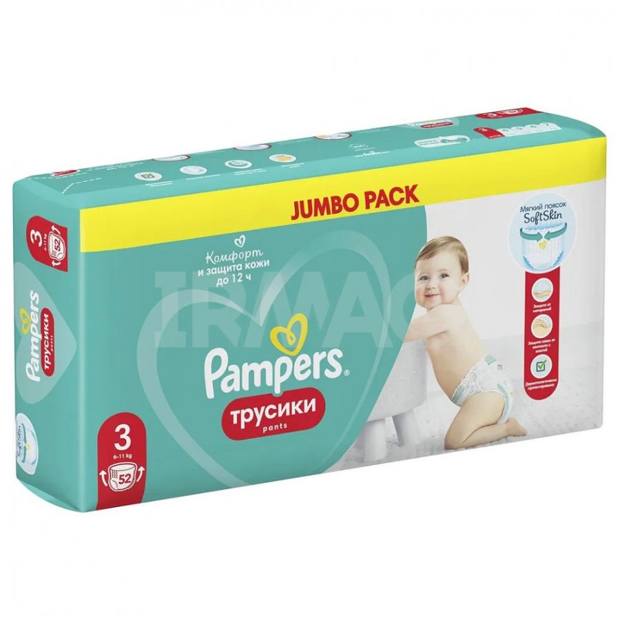 pampers pants 3 52 sztuki