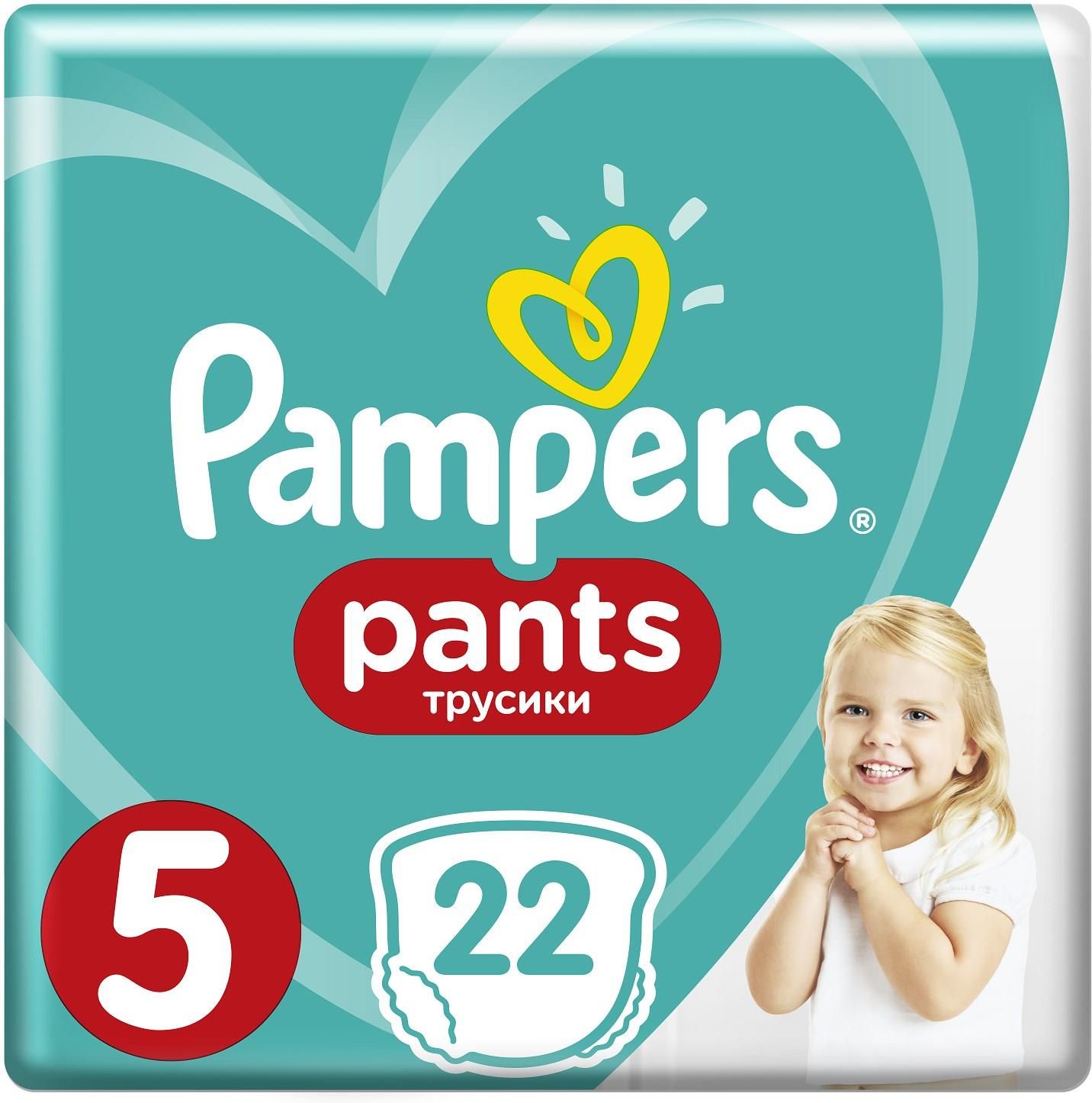 pampers pants 5 dla jaki rozmiar