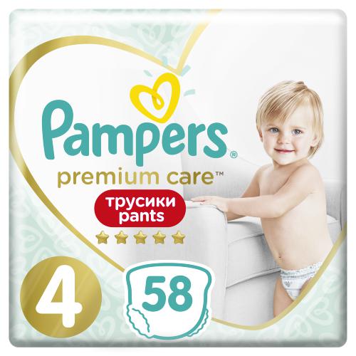 pampers pants premium care 4 promocja