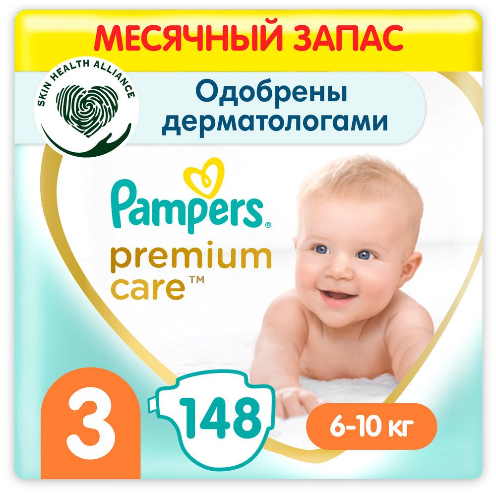 pampers premium care pieluchy rozmiar