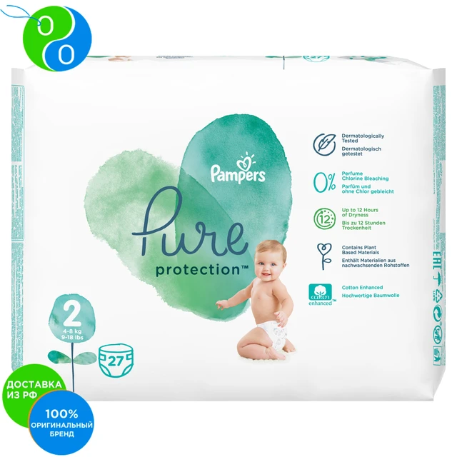 pampers pure protection 4-8 kg