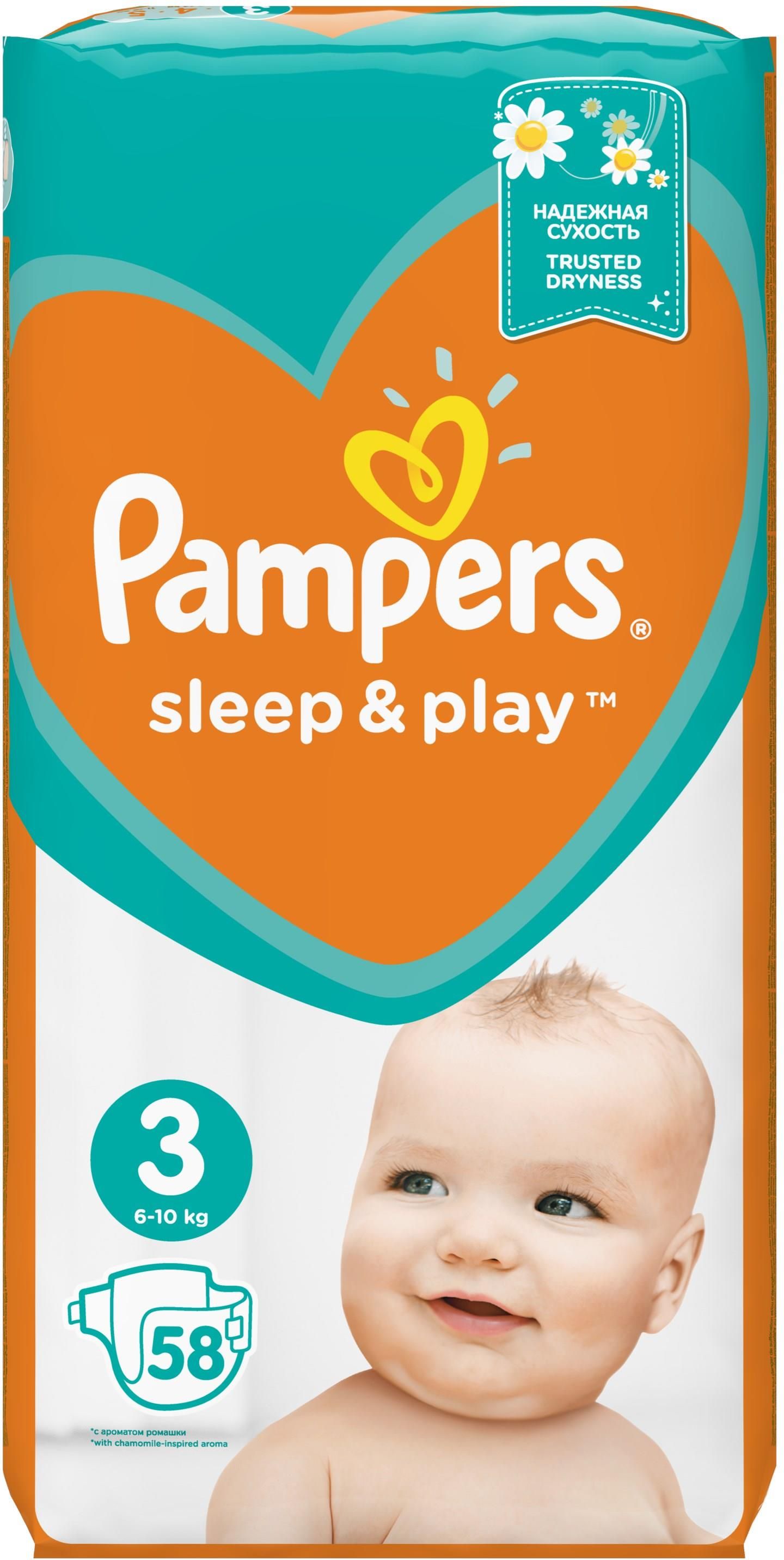 pampers sleep and play gdzie kupic