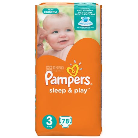 pampers sleep play 5-9 kg