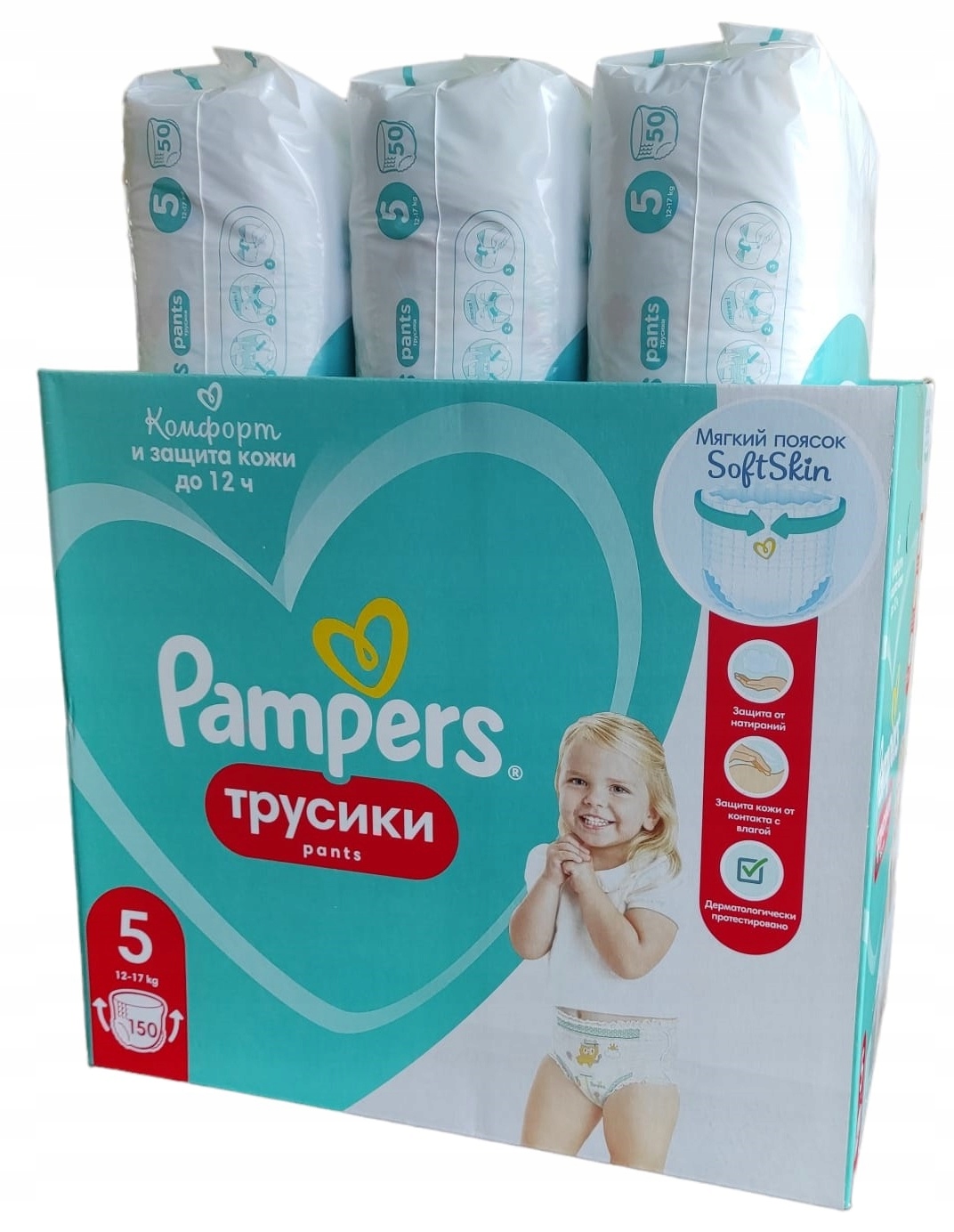 pampers.dobrze chlonne