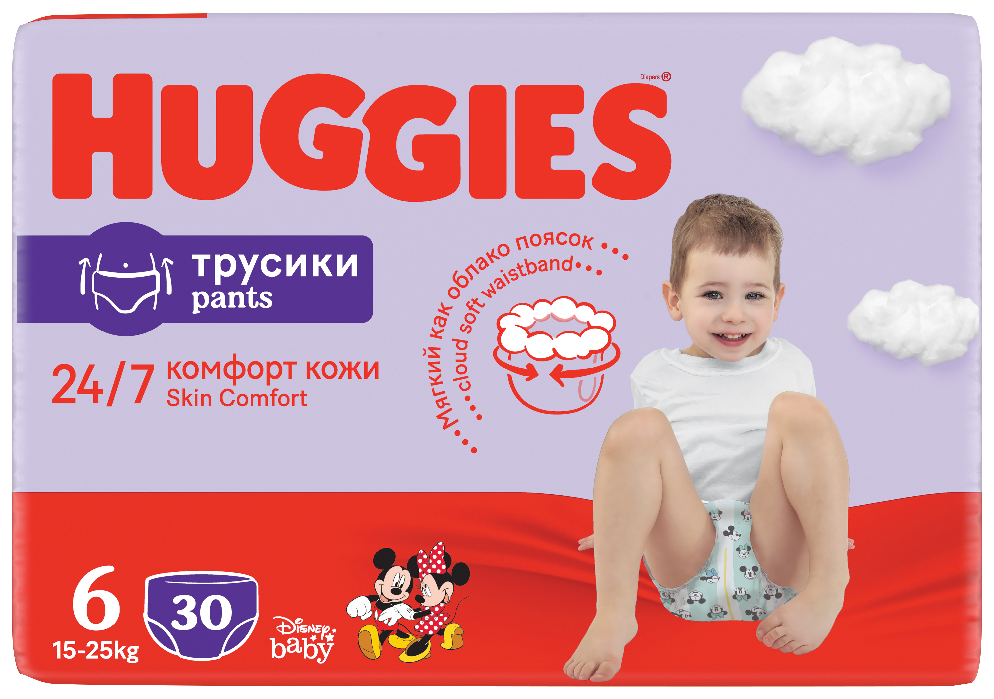 pieluchomajtki baby huggies