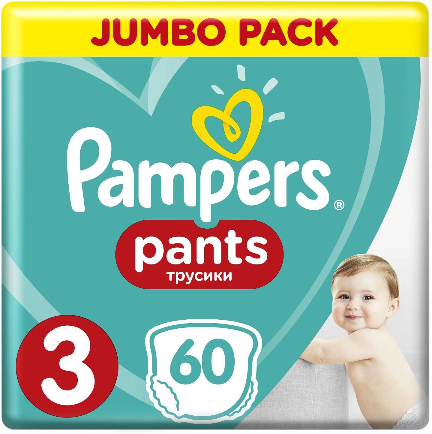 pieluchy pampers pants 3