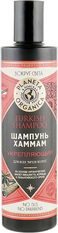 planeta organica szampon turecki