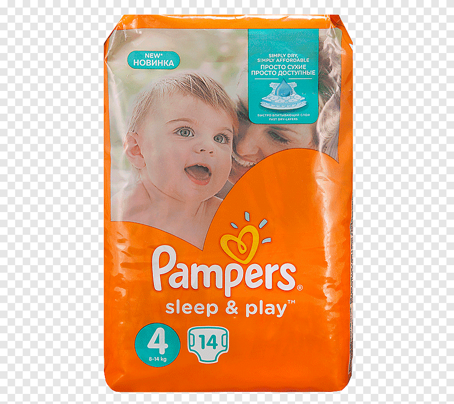 pomaranczowe.pampers