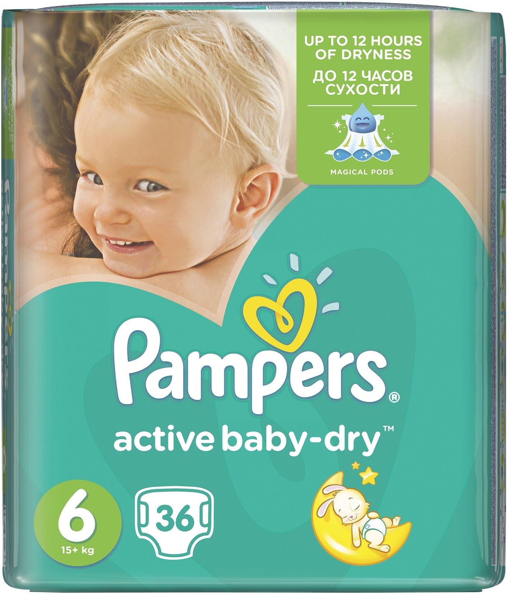 rozmiary pieluszek pampers