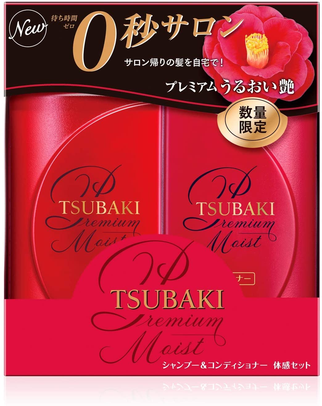 Shiseido „Tsubaki Moist &