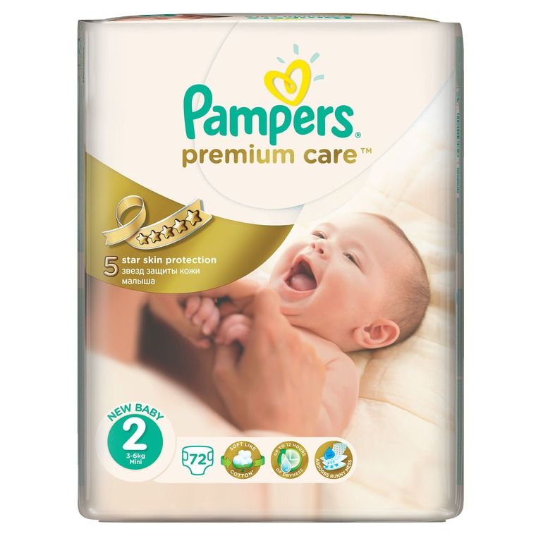 smyk pampers newborn