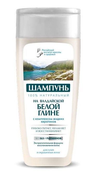 szampon z biala glinką fitokosmetik